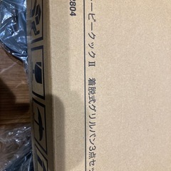 グリルパンセット　の画像