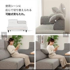 ダイニングソファ120センチ
の画像