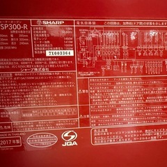 オーブンレンジ オーブントースター ジャンク品の画像