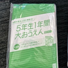 チャレンジ5年生　顕微鏡の画像