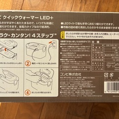 【Combi】おしり拭きウォーマーの画像