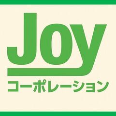 広島県！！第二期オープンセキュリティースタッフ募集！！の画像