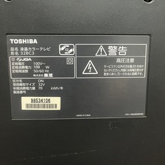 TOSHIBA REGZAの画像