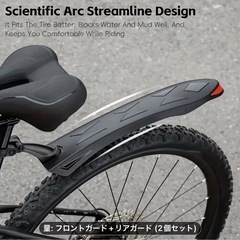 66.04-69.85cm マウン テンバイク用フロント&リアタイヤ対応自転車 自転車 泥よけ フロント・リアセット 2個の画像