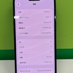 iphone 15 128GB ブラック 初期化済 SIMフリー の画像