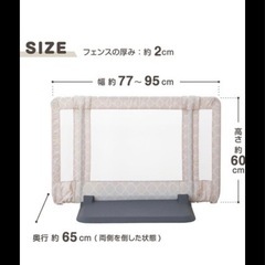 取引中　おくだけとおせんぼ　Ｓの画像