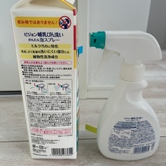 ピジョン　哺乳瓶洗い　泡スプレー　本体と詰め替えの画像