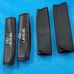 レクサスシートベルトカバーの画像