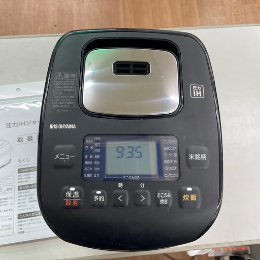 ☆ドリーム荒牧店☆ジモティー割引有☆【クリーニング済み】アイリスオーヤマ/3合圧力炊飯ジャー/RC-PD30/2021年製/中古品