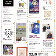 2026年1月エルパ