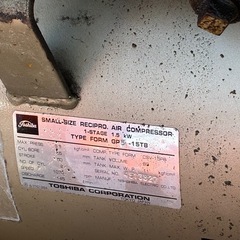 東芝 TOSHIBA エアコンプレッサー ベビコン GP5-15T8 の画像