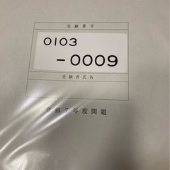 宅建2026試験まで残り271日｜初学者・再挑戦者歓迎！合格対策【無料相談】の画像