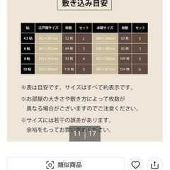 フロアタイルの画像