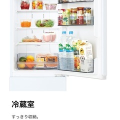 冷蔵庫東芝製2020年製全153Lの画像