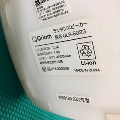 NO：5319  山善ランタンスピーカー‼️2022年製❣️ コンパクト❣️の画像