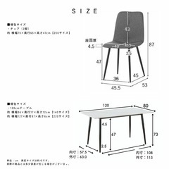 ダイニングテーブル5点セットの画像