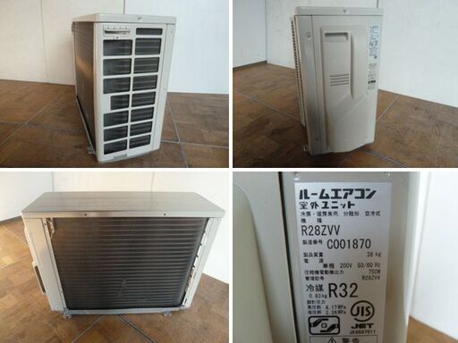 【中古】ダイキン ハウジングエアコン 床置形 2.8kW S28ZVV-W 主に10畳用 うるるとさらら 換気 除湿 単相200V 室外電源 2023年製 (2)