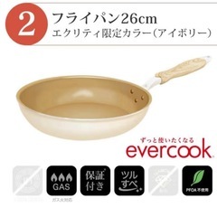 エバークックフライパン⭐︎ガス火専用2点セットの画像