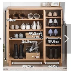 【終了】シューズボックス　靴箱の画像