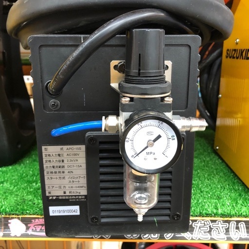 【店頭お渡し限定】(26-1-4)SUZUKID　エアープラズマ切断機　エスパーダ15フォルテ　APC-15S