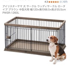 犬用ケージの画像
