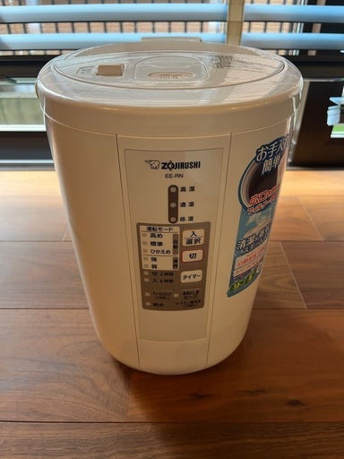 象印　加湿器　スチーム式　ZOJIRUSHI EE-RN50