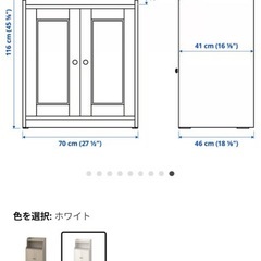 IKEA キャビネットの画像