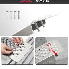 【新品同様】　Ruedamann  バイク スロープ  2本セット 長さ120cm   耐荷重400kg  アルミ ラダーレール 軽量 の画像