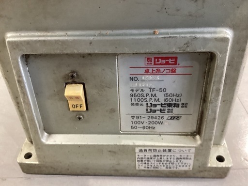 【中古C】 
RYOBI(リョービ) 卓上糸ノコ盤 TF-50