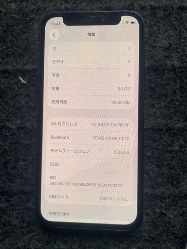 iPhone12mini SIMフリーバッテリー、液晶新品
