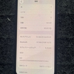 iPhone12mini SIMフリーバッテリー、液晶新品
の画像