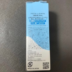 AQUA MARE セット クレンジングジェル2本 美容液3本 アクアマーレの画像