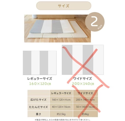 ケラッタ プレイマット 折り畳み 120×160  ベビー 赤ちゃん グレー×ホワイト