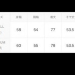 adidas  ボア　ジャケットの画像