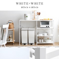 【お譲り先決定】キッチンカウンター ゴミ箱上ラック レンジ台 emery（エメリー）120cm幅の画像