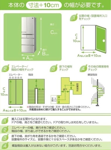 MAXZEN  冷蔵庫320L 4ドア　2人暮らし推奨
