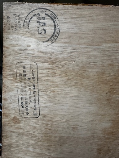 コンパネ3枚売りばら売り