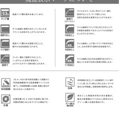 フロアタイル　大理石調の画像