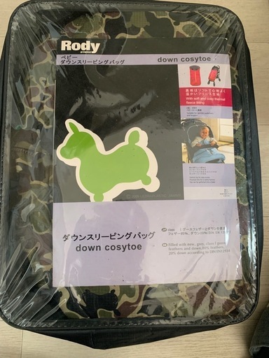 12日まで 抱っこ紐や女児衣類多数ベビー用品まとめ売り