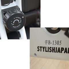 STYLISH JAPAN フィットネスバイク FB-1305 幅36×奥75×高114cm ホワイト 8段負荷調節 動作確認済み 折りたたみ エアロバイク スタイリッシュジャパン  札幌市 清田区 平岡の画像