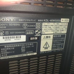 SONY BRAVIA 46テレビ　ジャンクの画像