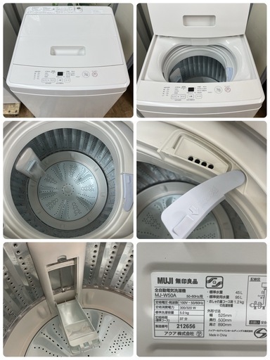 R719 ☀️ 生活家電3点セット！ 国内メーカー 無印良品 冷蔵庫・洗濯機・炊飯ジャー ⭐動作確認済⭐クリーニング済