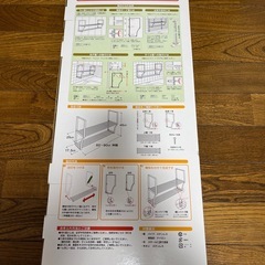 伸縮パイプ棚 2段の画像