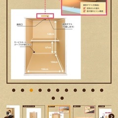 だんぼっち(防音室)の画像