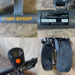 I-UKI SPORT 健康ステッパー 足踏み フィットネス ダイエットの画像