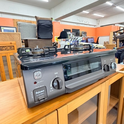 USED ガスコンロ パロマ 2023年 都市ガス用