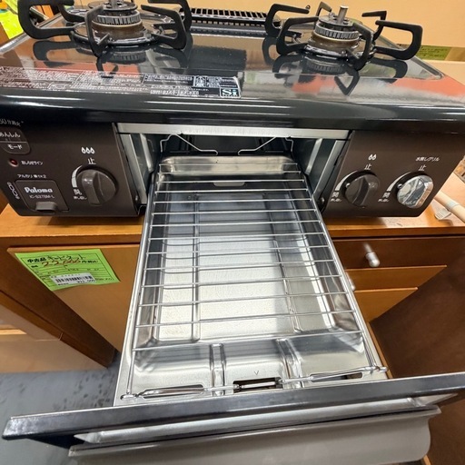 USED ガスコンロ パロマ 2023年 都市ガス用