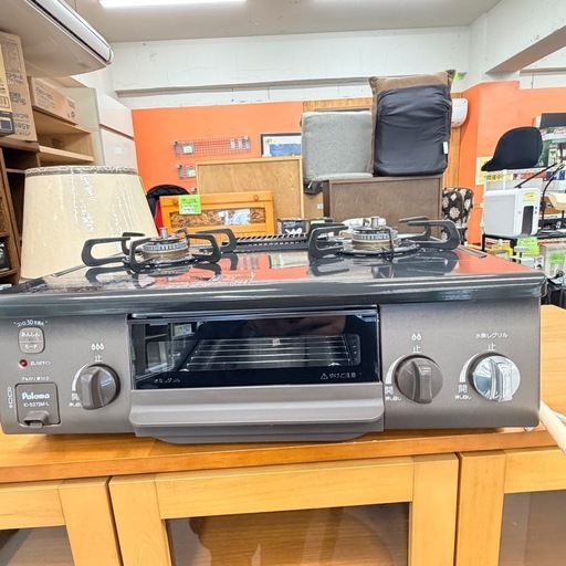 USED ガスコンロ パロマ 2023年 都市ガス用