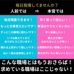 【即日勤務OK】寮付き工場求人／今日から住める仕事ありの画像