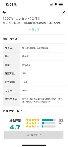 【新品】食器棚　キッチンカウンター